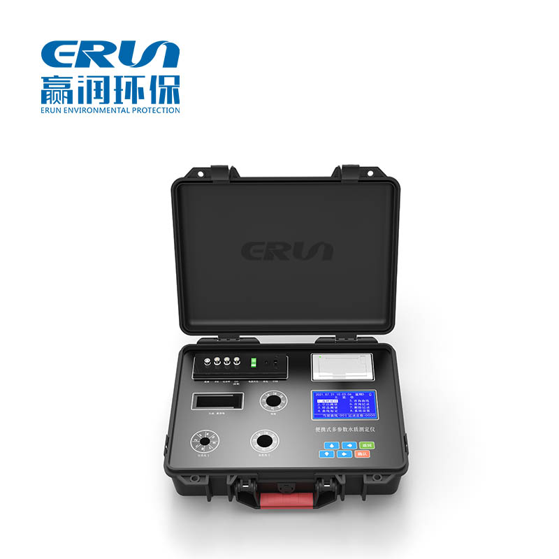 ERUN-SP-M9000便携式多参数水质测定仪
